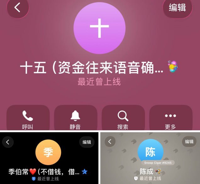 波贝泰富公司项目结束拖欠工资 员工面临遣返
