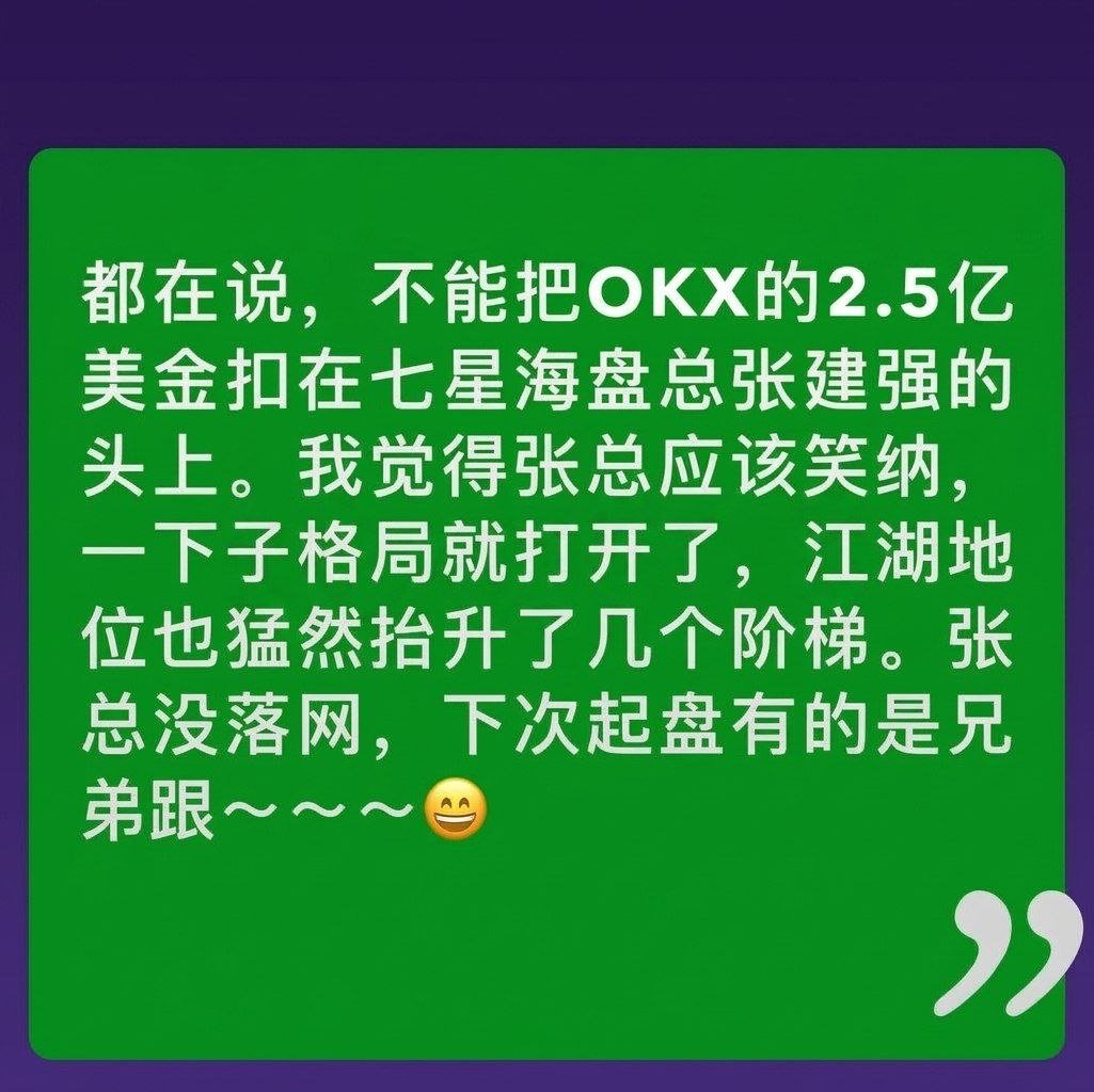 柬埔寨反贪局严办腐败大案 誓将案件办成铁案
