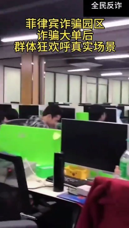 文章揭露了境外诈骗园区通过“大单欢呼”诱导受害者参与非法投资