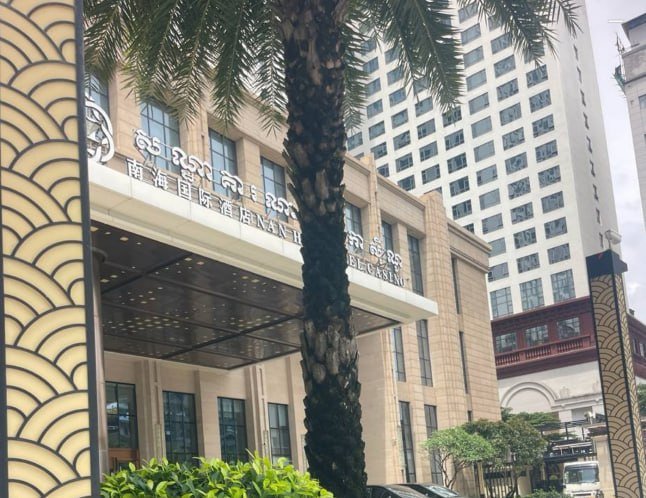 西港南海酒店被曝管理混乱 查房翻行李