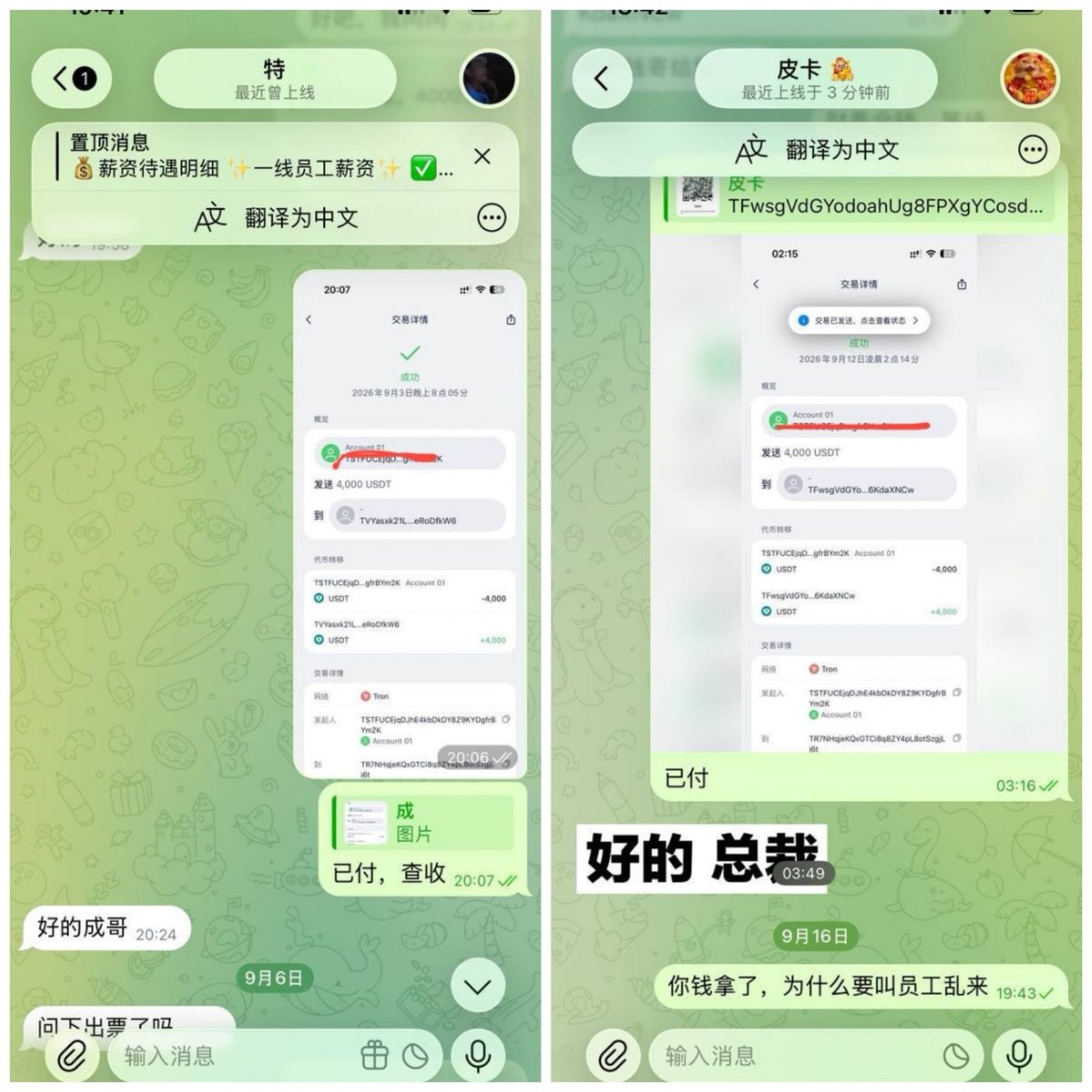 中介违约导致公司损失2万美元 涉及员工私下跳槽