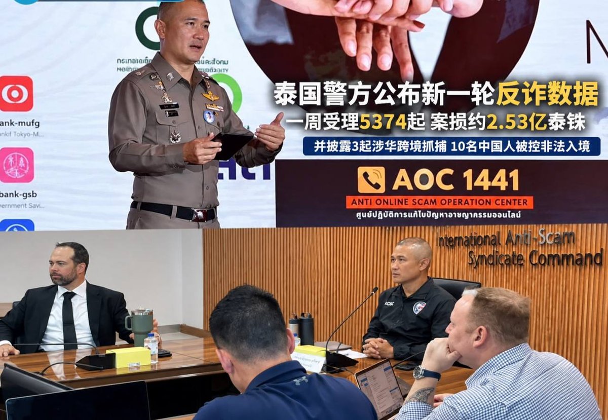 10名中国人偷渡泰国被捕 涉嫌非法入境及协助偷渡