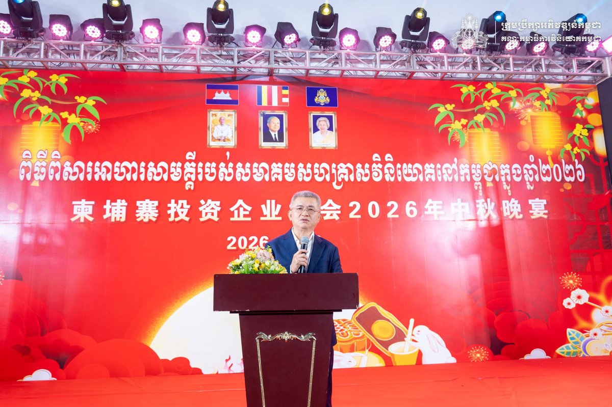 外资企业协会举办联谊活动 促进在柬投资交流