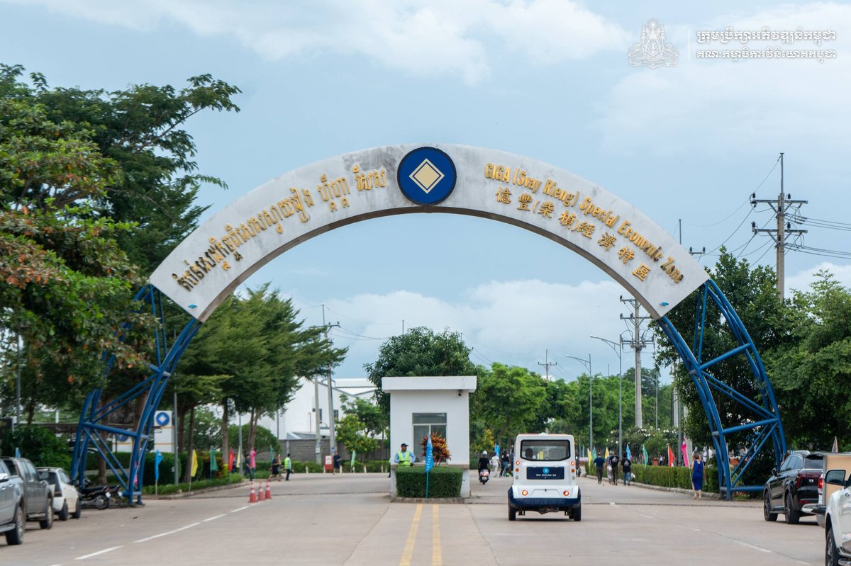 外资企业协会举办联谊活动 促进在柬投资交流