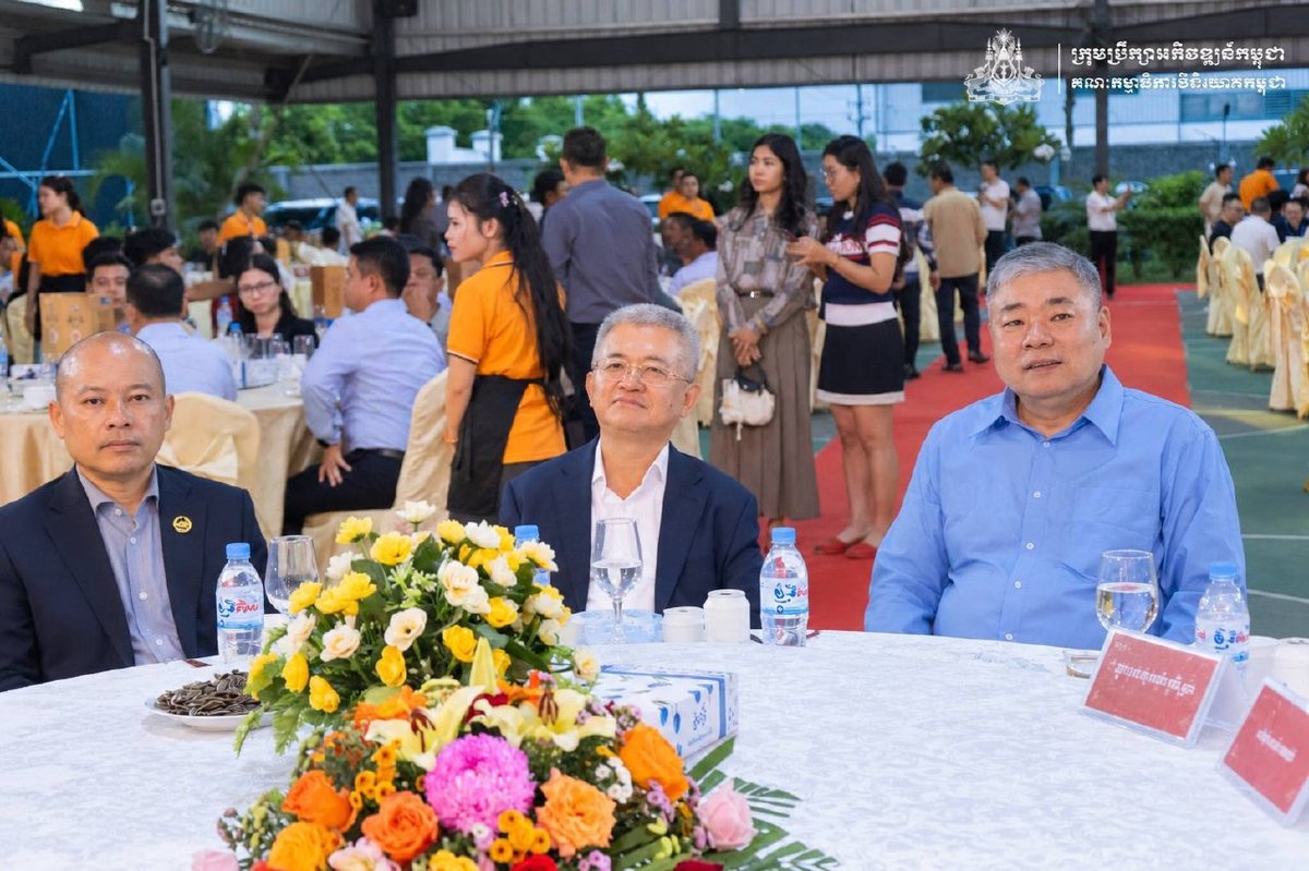 外资企业协会举办联谊活动 促进在柬投资交流