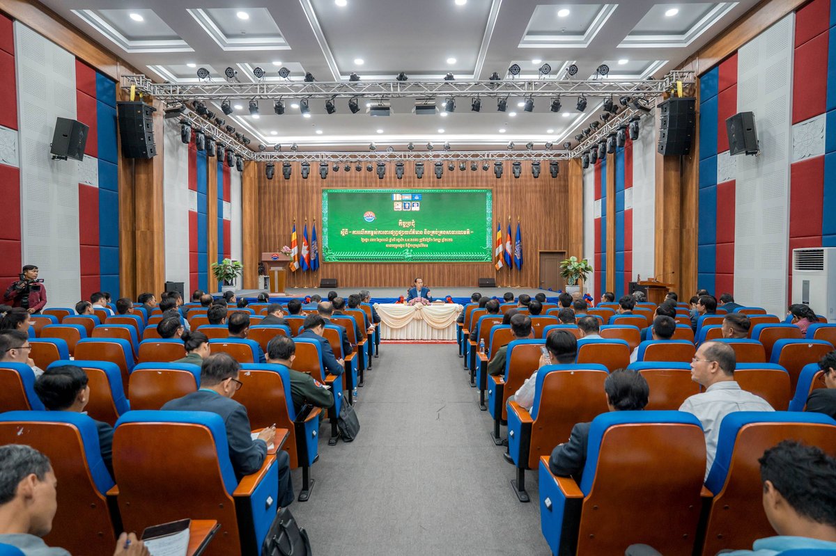 柬埔寨司法部召开舆论管理会议 推进政务数字化