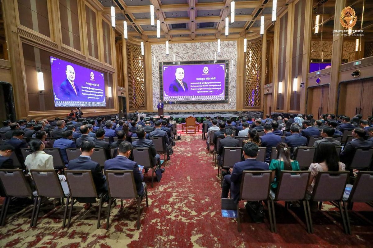 柬埔寨司法部行政网络正式启动 旨在提升部委行政效率
