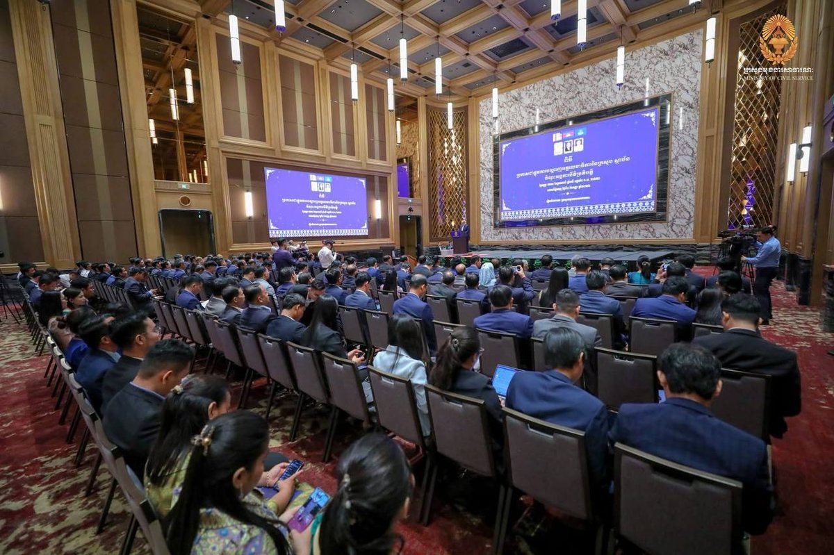 柬埔寨司法部行政网络正式启动 旨在提升部委行政效率