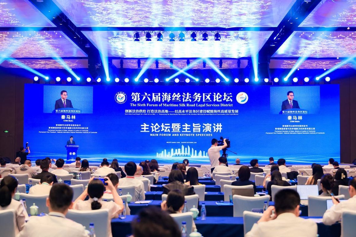 柬埔寨司法部代表团赴华参加海上丝绸之路法律论坛