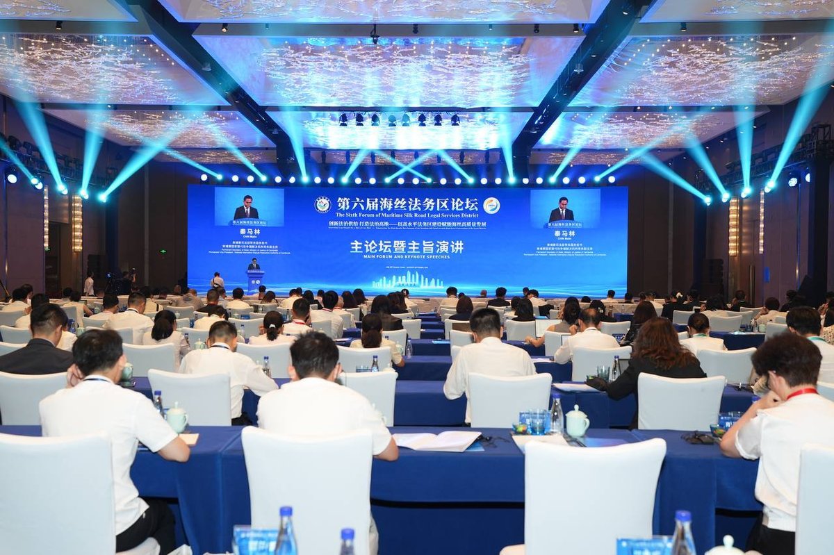 柬埔寨司法部代表团赴华参加海上丝绸之路法律论坛