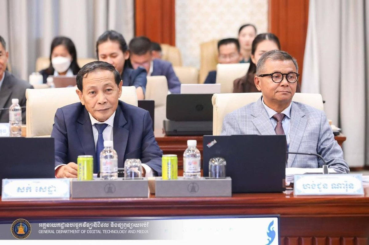 司法部出席第26次国家民主发展委员会会议