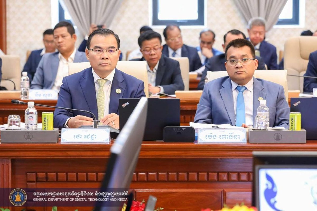 司法部出席第26次国家民主发展委员会会议