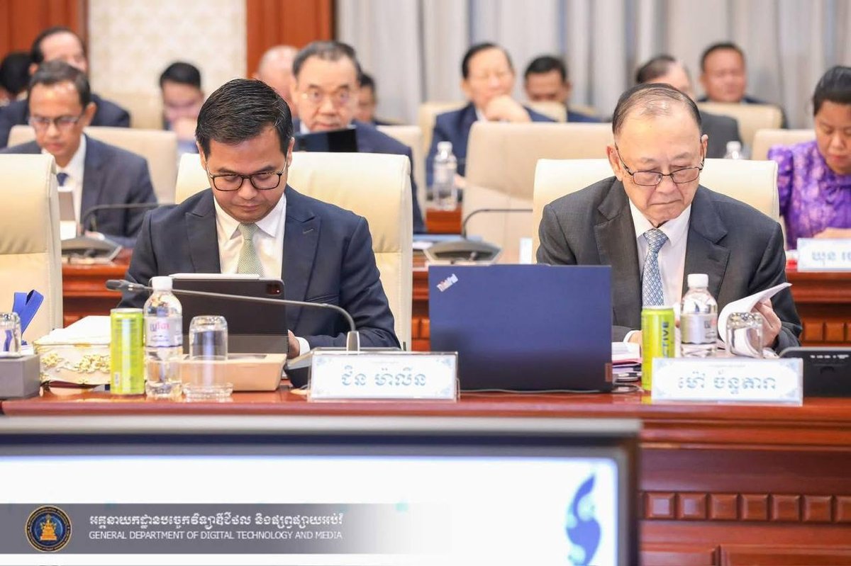 司法部出席第26次国家民主发展委员会会议