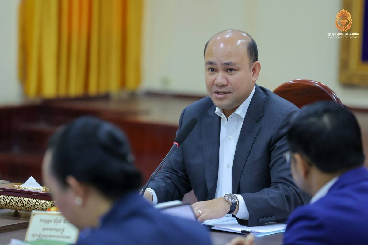 柬埔寨司法部出席政府机构治理提升会议