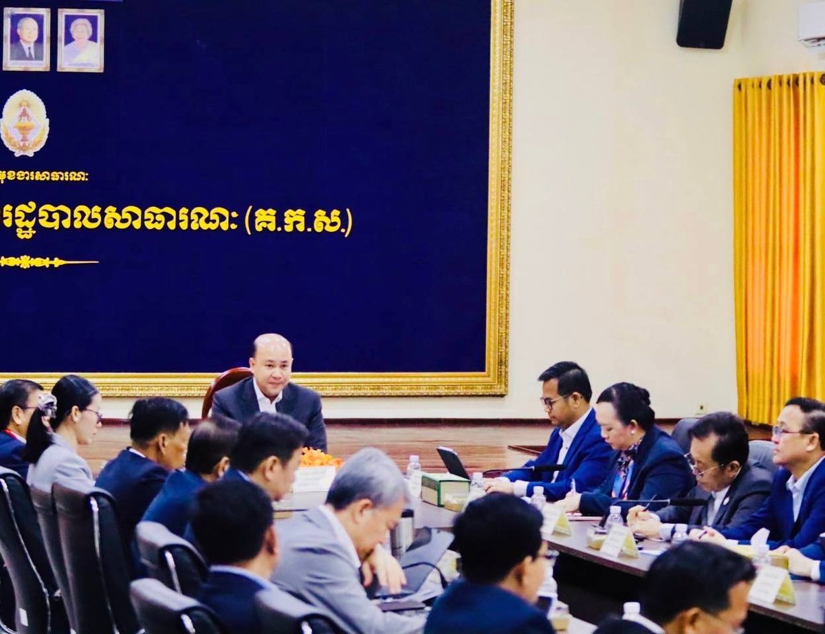 柬埔寨司法部出席政府机构治理提升会议