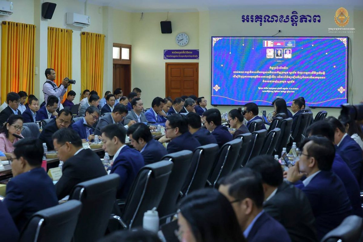 柬埔寨司法部出席政府机构治理提升会议