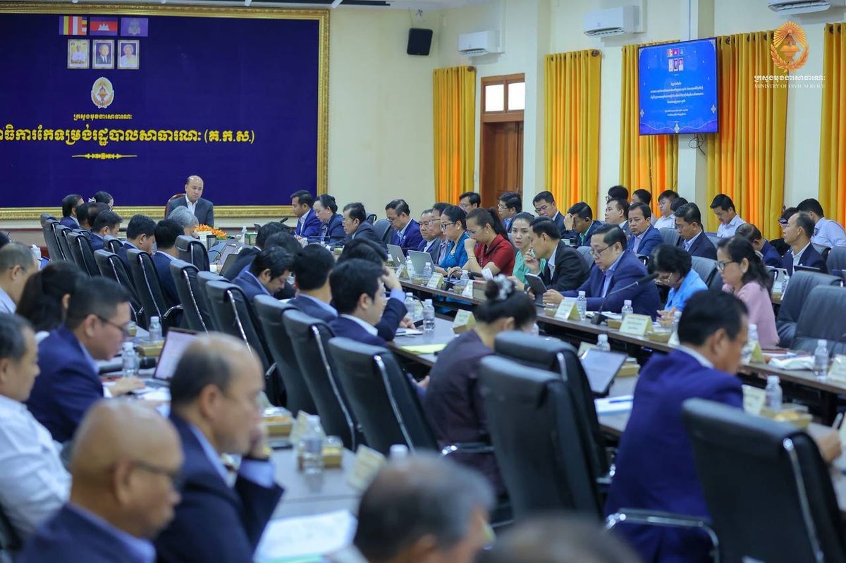 柬埔寨司法部出席政府机构治理提升会议