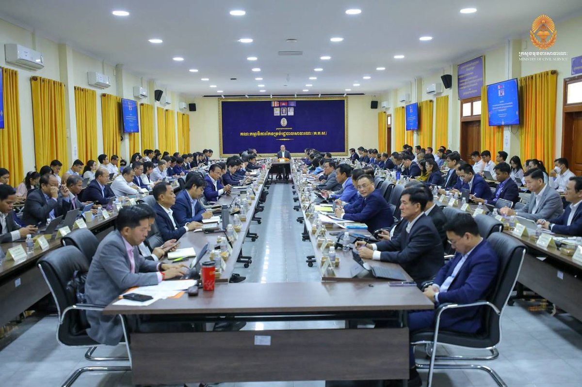 柬埔寨司法部出席政府机构治理提升会议