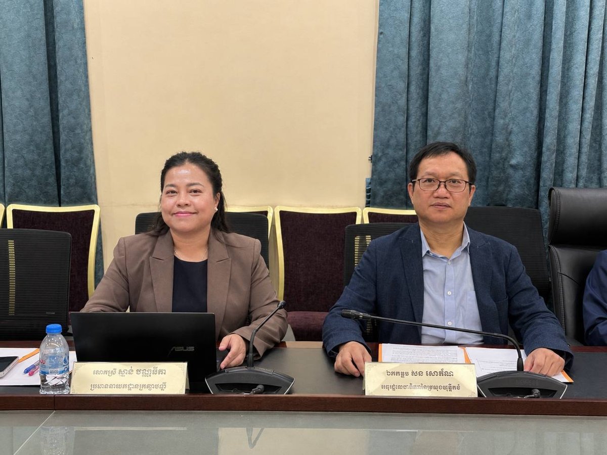 司法部纪律委员会召开会议处理公务员违纪案