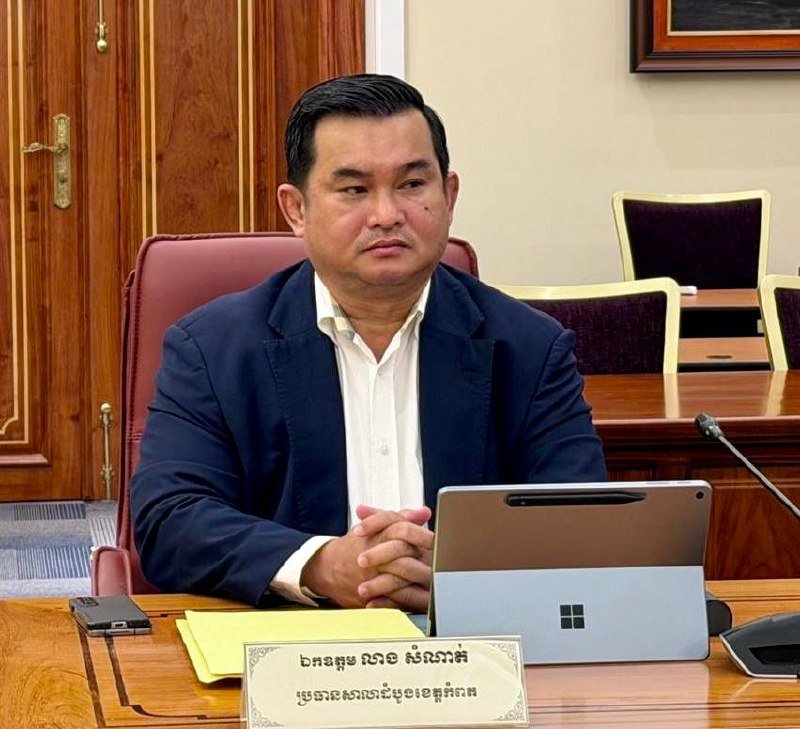 柬埔寨司法部召开纪律委员会会议处理违纪案件