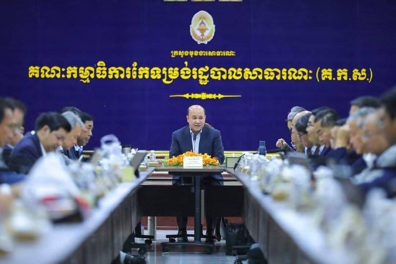 司法部代表出席跨部门会议,讨论2026-2029年提升公共教