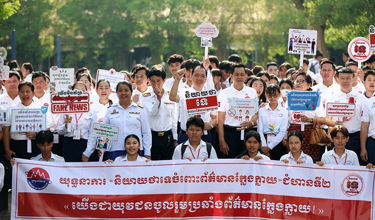 金边高中生学习辨别虚假新闻 提升数字素养