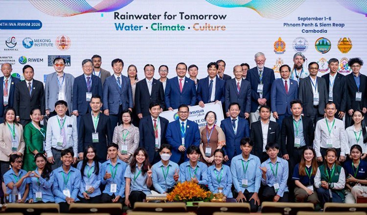 第四届雨水收集与管理国际会议在金边暹粒举行