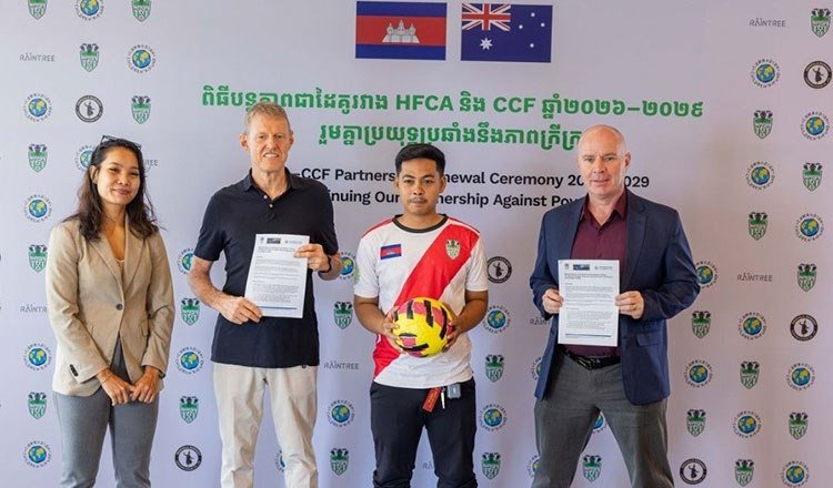 HFCA与CCF延长足球合作协议至2029年