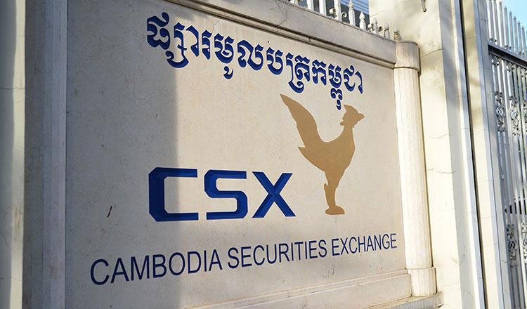 柬埔寨证券监管局批准LOLC发行2000万美元可持续债券