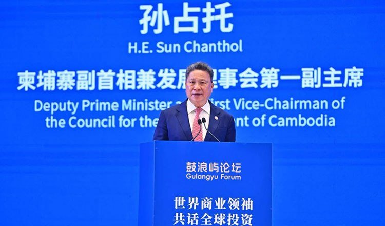 孙占托在华论坛提出柬埔寨三大投资支柱