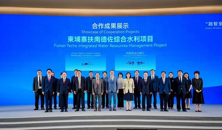 德崇扶南运河项目获10亿美元融资协议正式签署