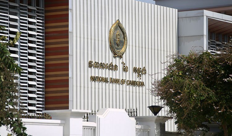 柬埔寨国家银行吊销天旭国际科技支付牌照
