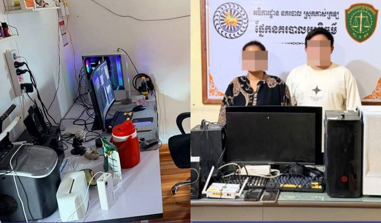 马德望省警方破获一起针对外籍人士的网络诈骗案