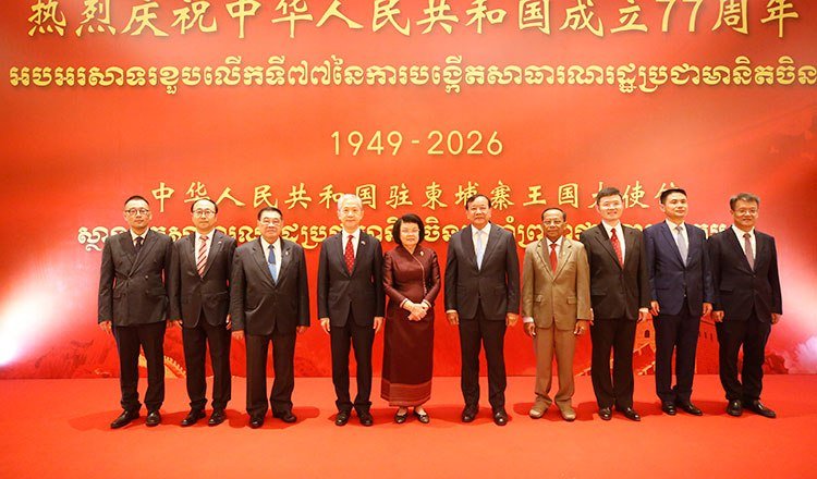 中柬在金边举行庆祝活动 重申铁杆友谊深化合作