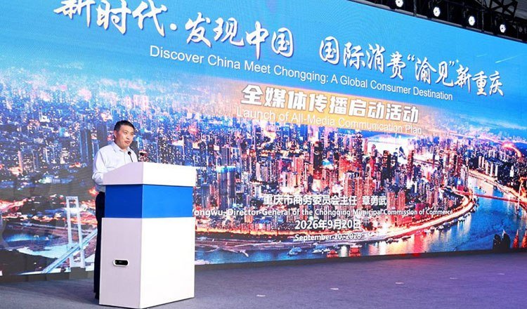 柬埔寨记者赴重庆参与媒体宣传活动 推广旅游文化