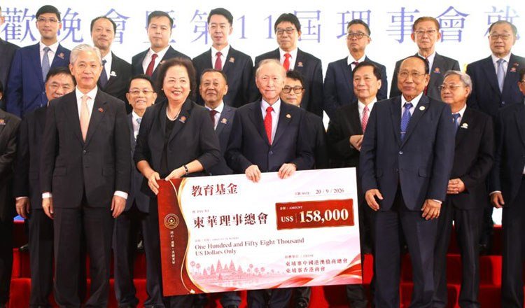 香港澳门中国商会捐赠15.8万美元 支持柬埔寨中文教育