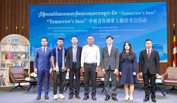 柬中进化研究协会深化两国青年与文化交流