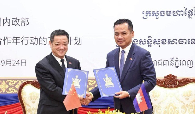 柬中两国对打击网诈合作成果表示满意