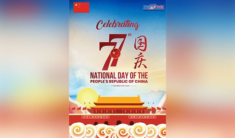 值此中华人民共和国成立77周年之际,柬埔寨各界向中国朋友及在