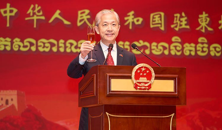 中国驻柬大使馆庆祝国庆77周年 强调中柬友好未来