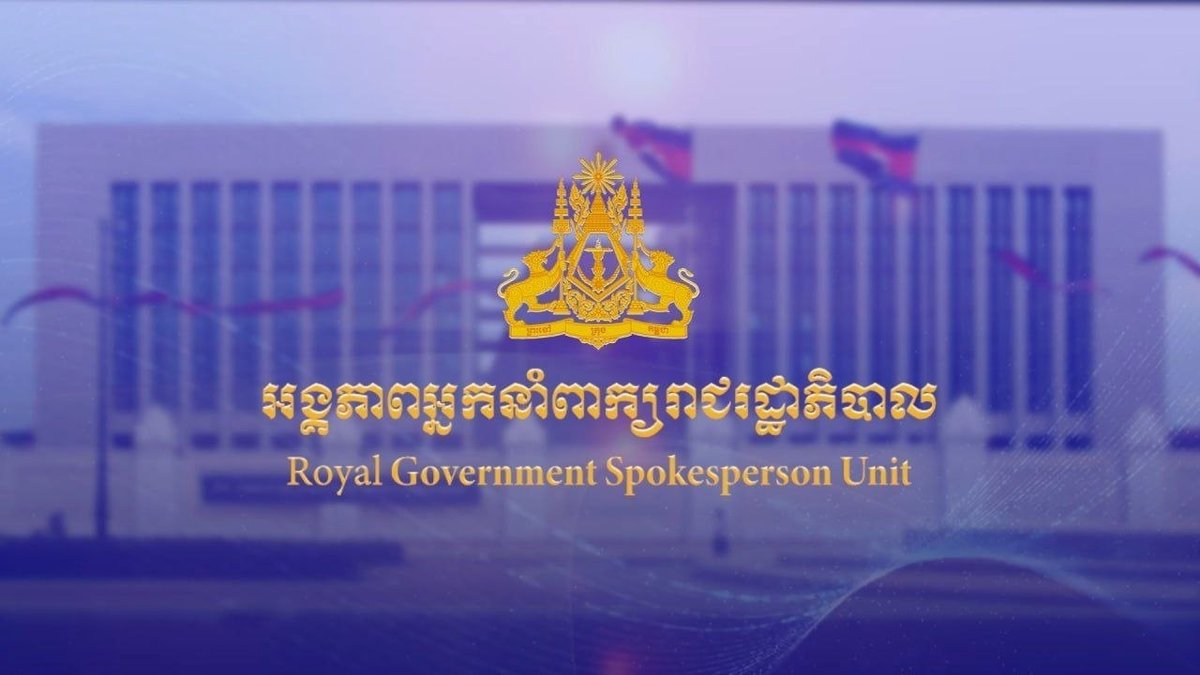 柬埔寨与阿塞拜疆商业论坛今日在金边举行