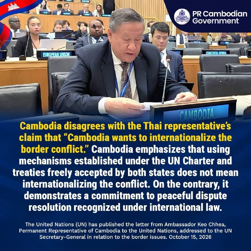 柬埔寨否认边境争端国际化 坚持通过国际机制解决