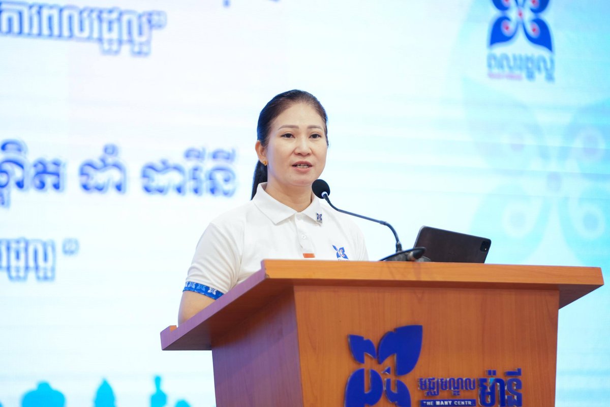 柬埔寨青年公民意识竞赛决赛在金边举行