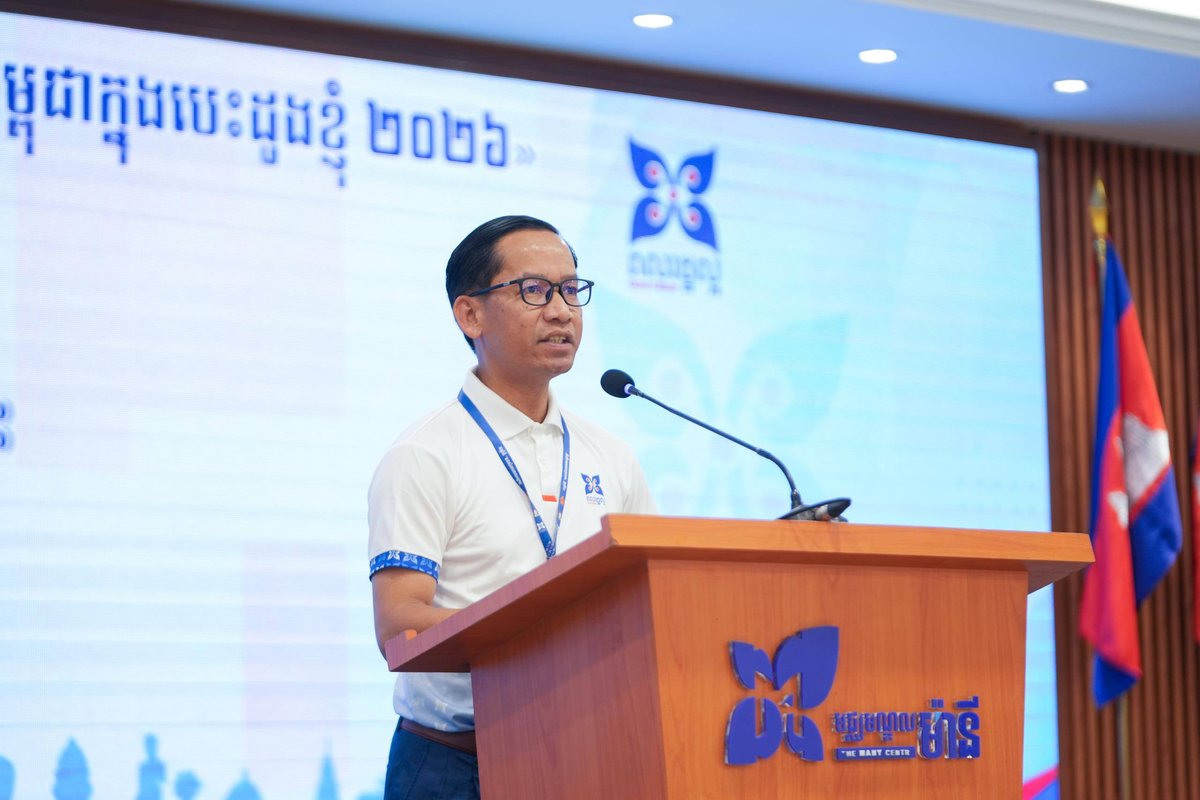 柬埔寨青年公民意识竞赛决赛在金边举行