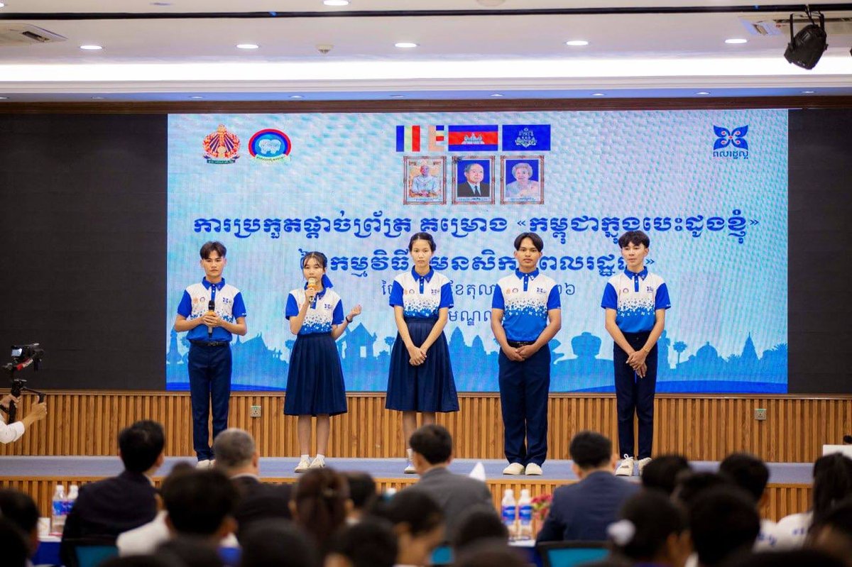 柬埔寨青年公民意识项目决赛在金边The Kampus举行