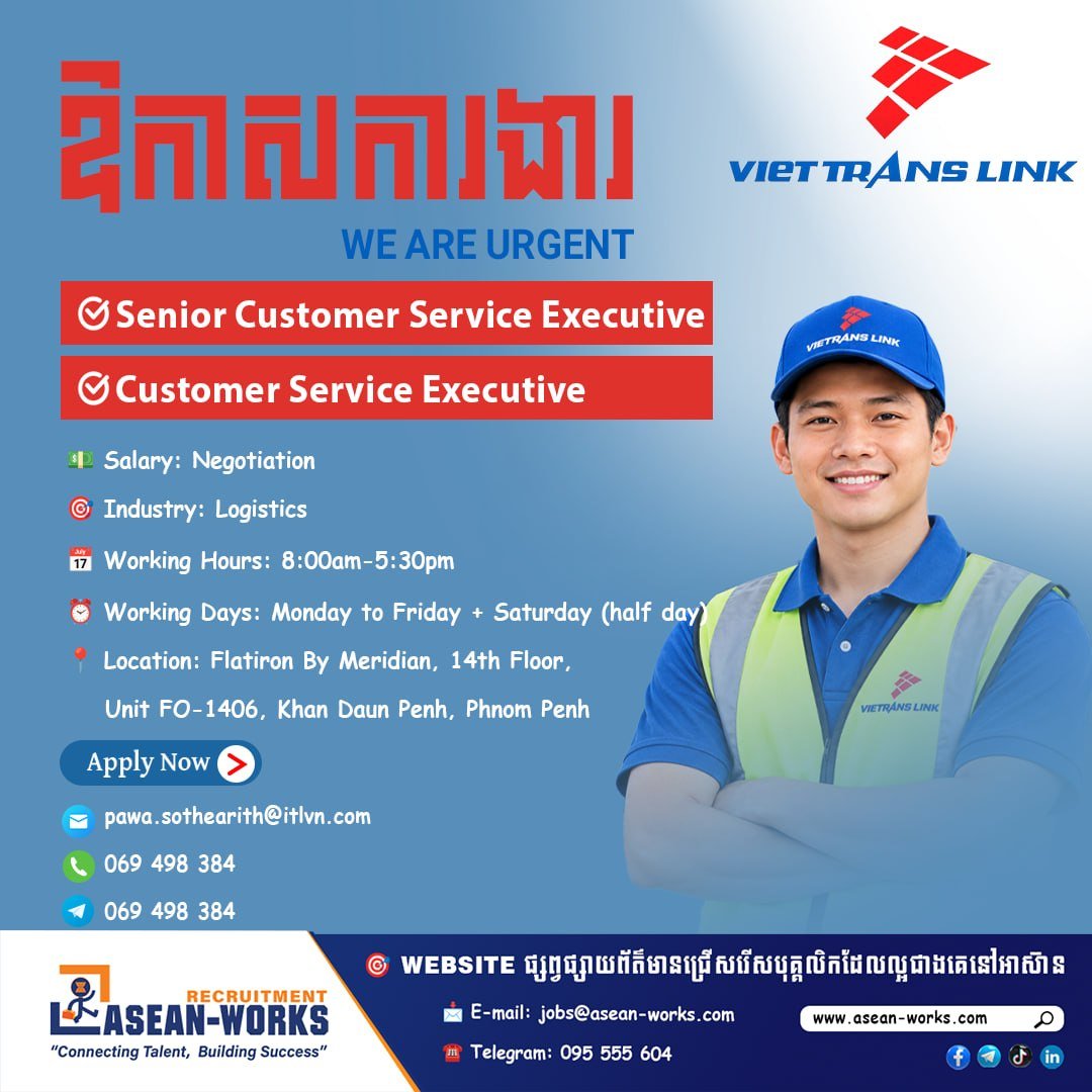 Viet Trans Link急招资深客服主管 隆边区上班