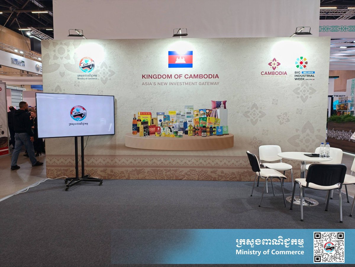 柬埔寨参加白俄罗斯INNOPROM展会 推动工业合作