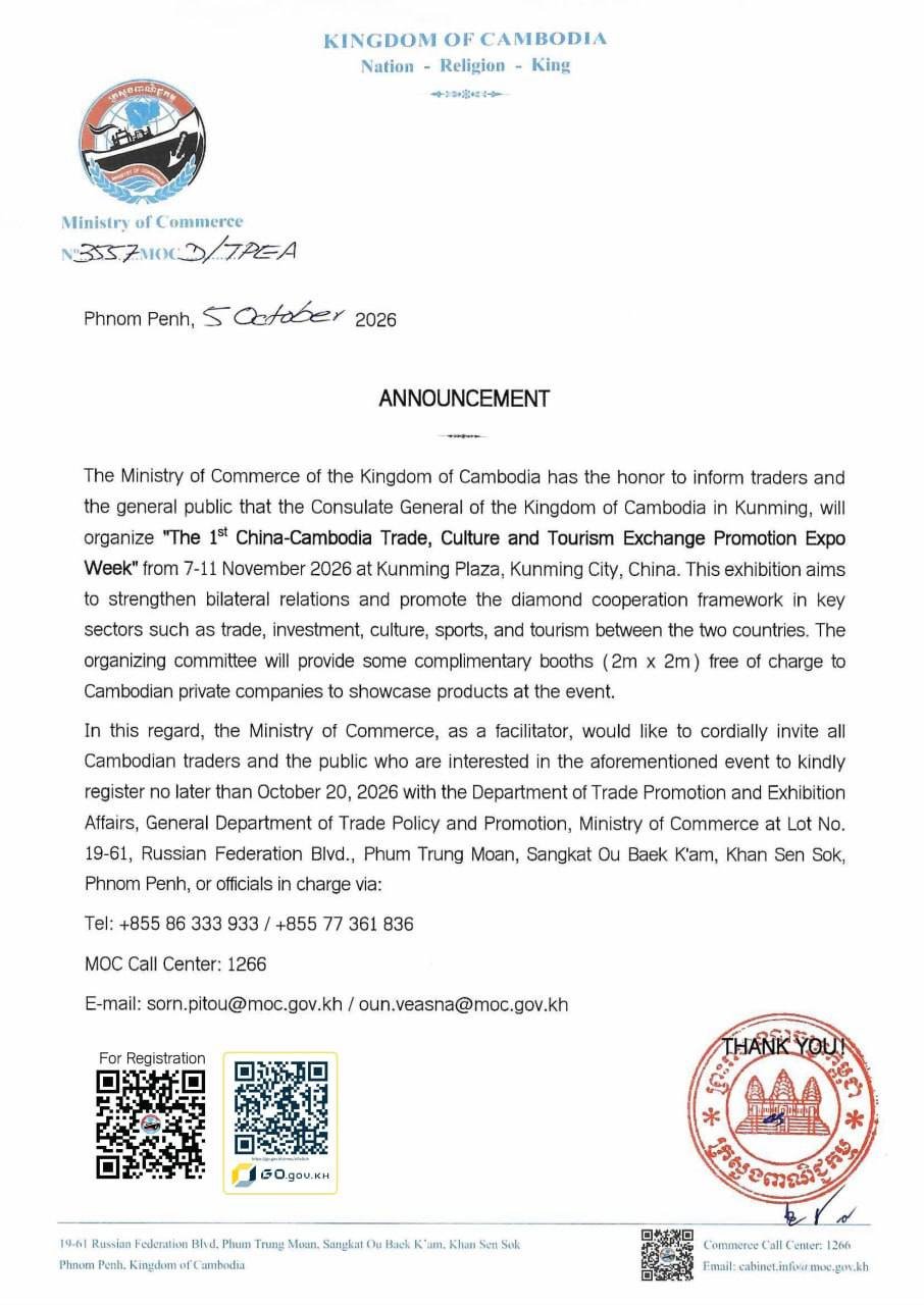 柬埔寨首例肾移植手术在Calmette医院成功完成