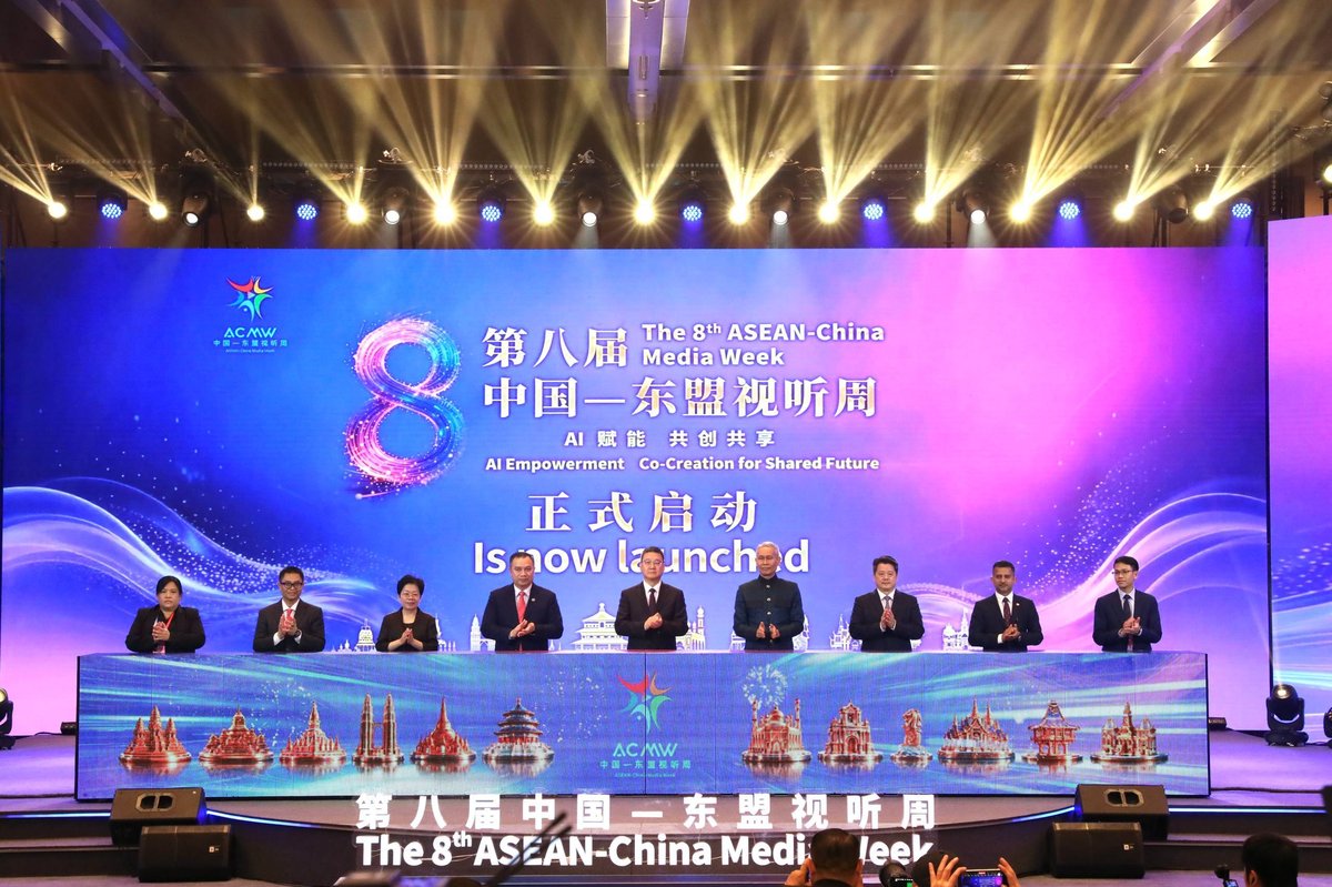 柬埔寨代表团出席第8届东盟-中国媒体周开幕式