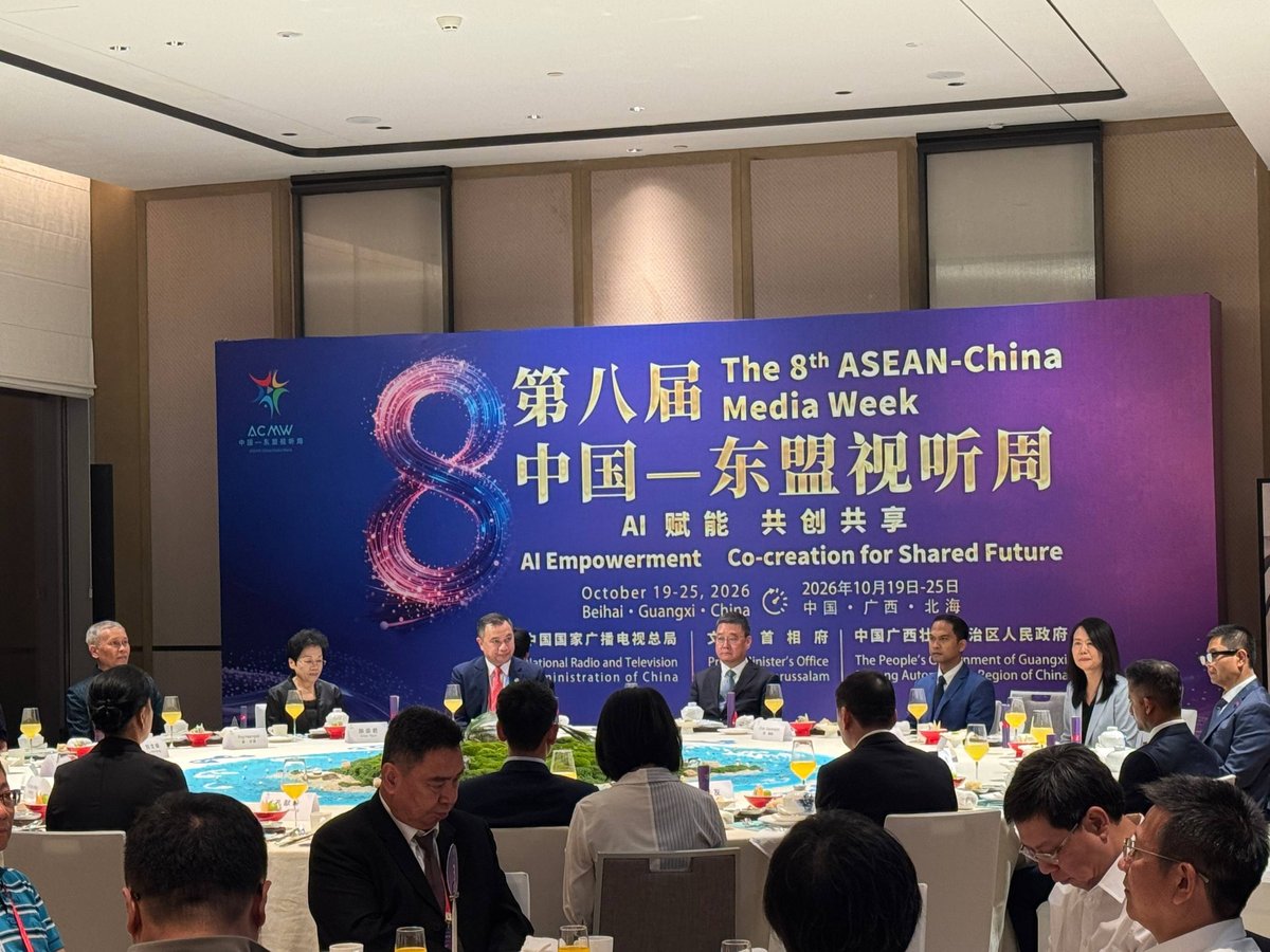 柬埔寨代表团出席第8届东盟-中国媒体周开幕式